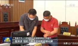 南宁黑总妻子爆料新闻,揭露惊人内幕，家庭风波引关注