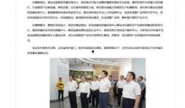 寿光最新爆料事件新闻报道