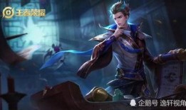 王者新皮肤狄仁杰爆料最新,神秘元素与古典美学完美融合