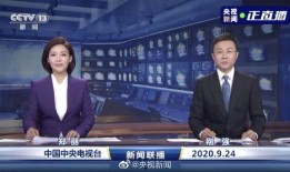 新主播爆料最新新闻事件,最新新闻事件背后的惊人真相