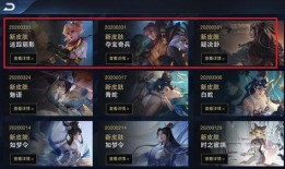 王者荣耀s19最新爆料战令,王者荣耀全新爆料，战令系统升级，福利丰厚等你来拿！