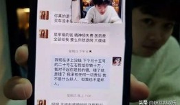 威海渣男爆料视频大全集,揭秘情感欺诈背后的真相