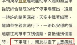 殡仪馆最新消息爆料,揭秘殡葬行业变革与未来趋势
