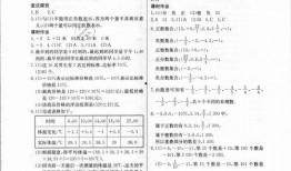 文轩帖子爆料大全最新版,揭秘娱乐圈幕后真相