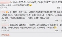 新闻爆料后对自己有影响吗,揭秘真相与应对策略