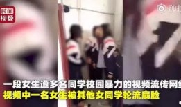 宰羊女孩爆料视频播放,揭秘背后惊人真相