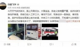 今日一线爆料求助