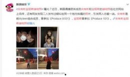 组合恋爱爆料视频下载,独家爆料视频下载全记录