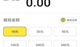 热点爆料赚钱截图视频大全