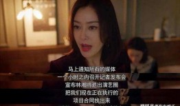 吃瓜娱乐剧,揭秘娱乐圈幕后那些事儿