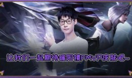 fmvp镜皮肤爆料视频,揭秘全新特效与设计亮点