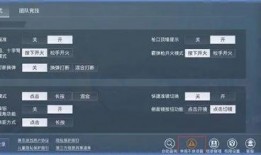 和平精英四月最新爆料,全新内容来袭，战火再燃！