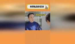 娱乐爆料章若楠陈伟霆,甜蜜互动引热议