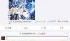 腾讯内部爆料视频,公司内部真实情况大曝光