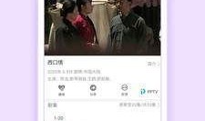 今日新鲜爆料视频大全下载,视频大全下载背后的秘密