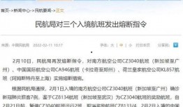 永安市新闻爆料热线,聚焦民生，倾听民声