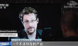 特工爆料监听事件视频下载