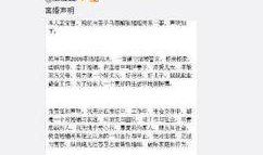 娱乐圈 爆料 知乎,揭秘知乎热门话题背后的真相