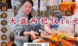 街边火腿肠爆料视频播放,揭秘街头美食背后的真相