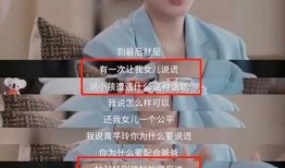 何雨欣前夫爆料了吗视频,揭秘背后真相