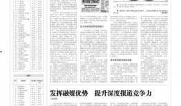 东南亚新闻爆料电报,电报揭露惊人内幕