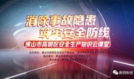 高明新闻如何爆料的视频,视频爆料背后的真相