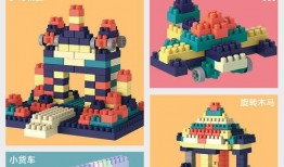 全冠积木最新品爆料,创意无限，童趣盎然，引领积木新潮流”