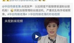 真实的娱乐圈爆料是什么,揭秘明星背后的惊人真相