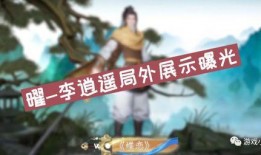 王者今晚还会爆料吗最新,今晚揭秘神秘新内容！