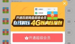 可爱军团爆料视频下载百度云,独家爆料视频下载百度云全攻略