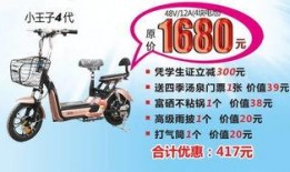 电动车事件最新爆料搜索