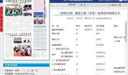 威宁动态爆料最新消息,揭秘事件背后真相