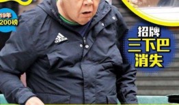 肥猫最新爆料新闻