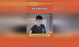 吃瓜娱乐采访是真的吗