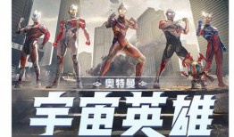 郑州爆料奥特曼视频播放,奥特曼视频播放引发全民狂欢