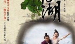 仙女湖电视剧在线观看,仙女湖电视剧在线观看之旅