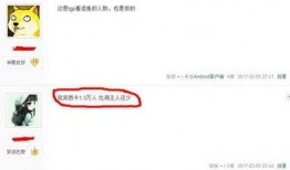 腾讯内部爆料视频,公司内部真实情况大曝光