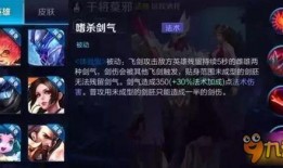 新英雄干将爆料视频下载,新英雄技能与背景故事大曝光