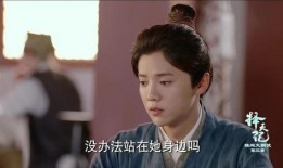 择天记第三集在线观看,命运交织，少年英雄初露锋芒