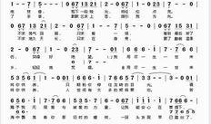 一生所爱最新爆料歌词是什么,深情演绎爱恨交织的人生旅程