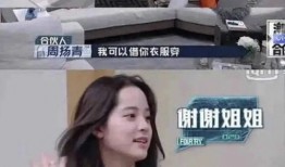 范哥爆料女朋友视频播放,女朋友私密视频意外走红网络