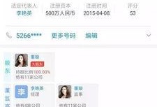 今日八卦最新爆料,神秘恋情曝光，当红明星竟与素人牵手？