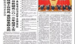 爆料盛泽新闻报道内容,揭秘爆料背后的真相与影响