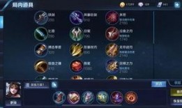 最新爆料貂蝉出装铭文,铭文出装攻略，助你成为战场女神