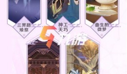 神子前瞻爆料视频,揭秘神秘力量与奇幻冒险之旅