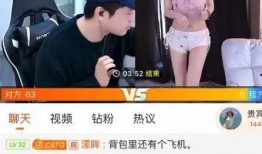 娱乐pk主播八卦最新爆料,最新八卦爆料大揭秘！