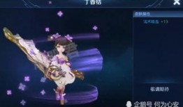 小乔皮肤爆料视频,炫彩舞动，梦幻重现！