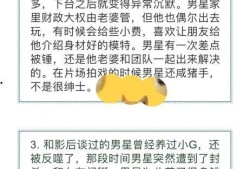 有哪些娱乐圈爆料公众号,揭秘明星幕后故事