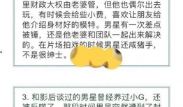 有哪些娱乐圈爆料公众号,揭秘明星幕后故事