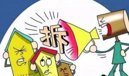 福建新闻爆料拆迁补偿,公平补偿政策助力和谐发展